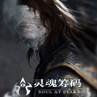 灵魂筹码租号