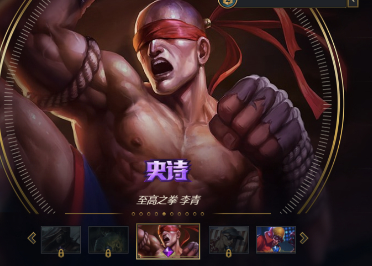 英雄联盟租号