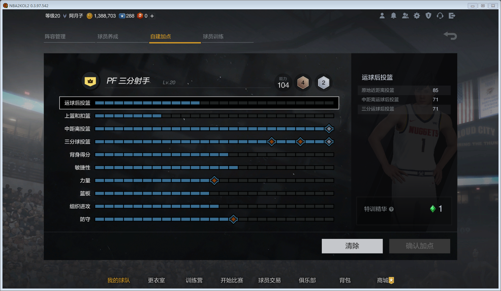 NBA2KOL2租号