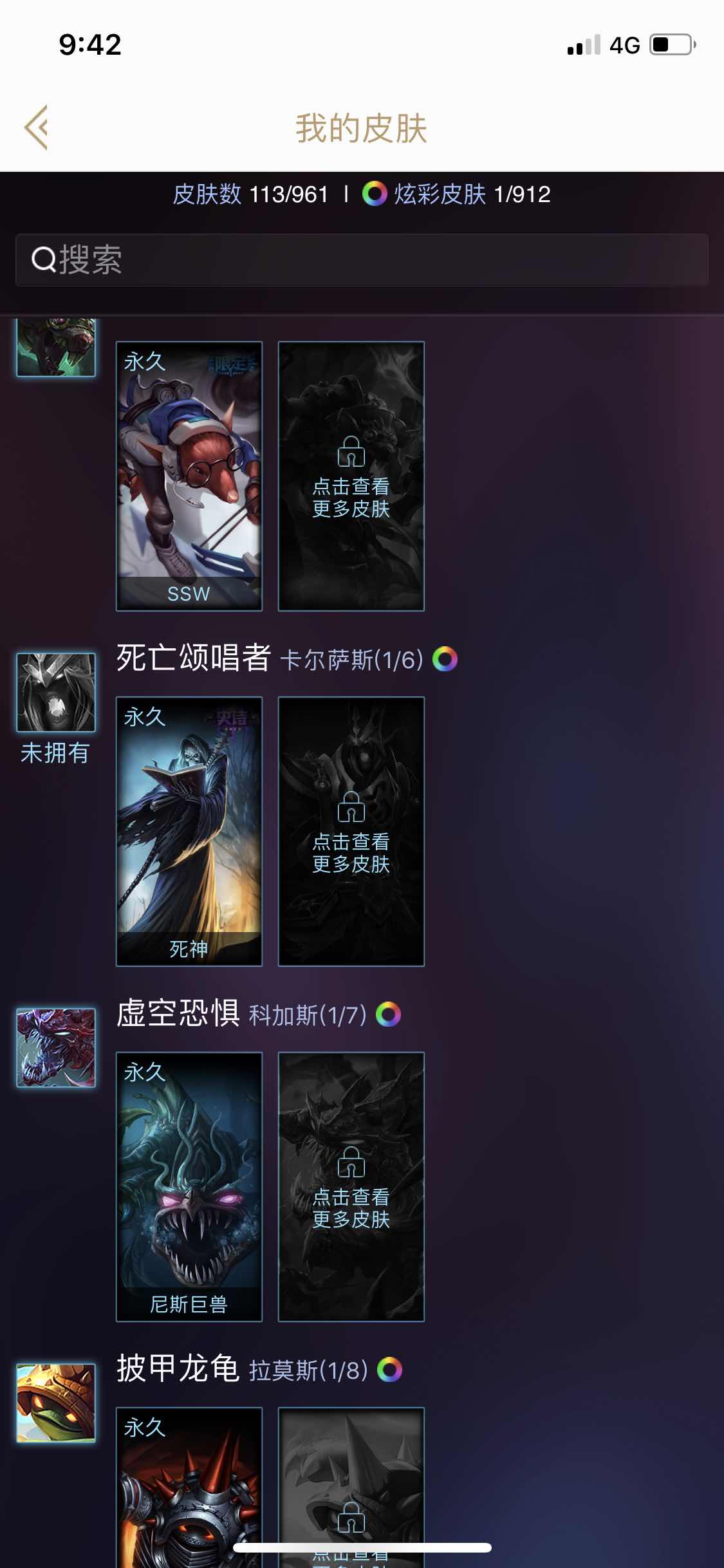 英雄联盟租号