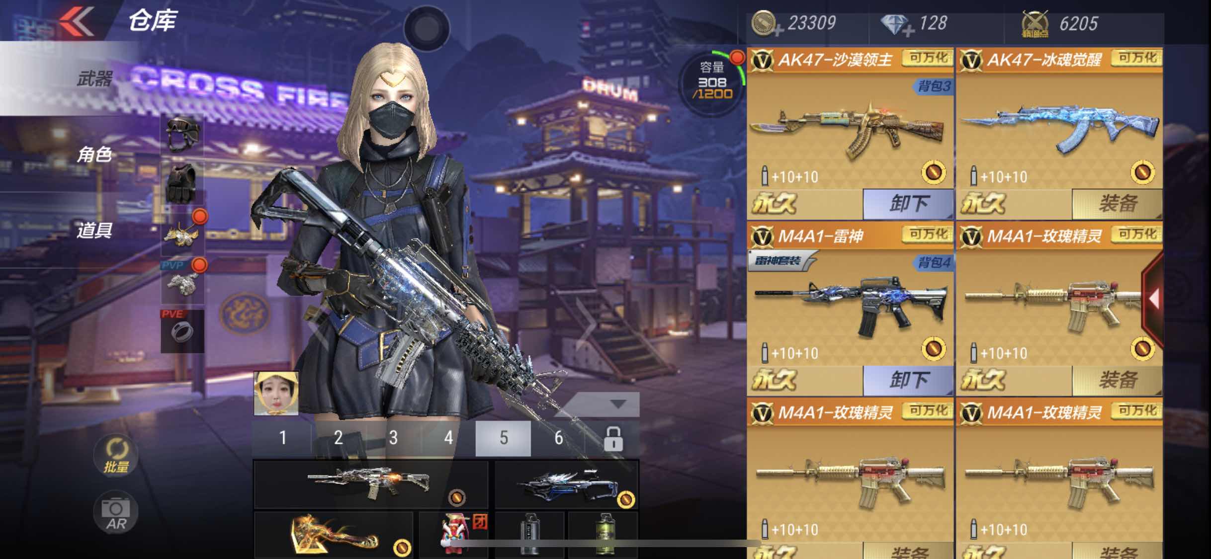 枪战王者租号
