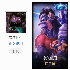 英雄联盟租号