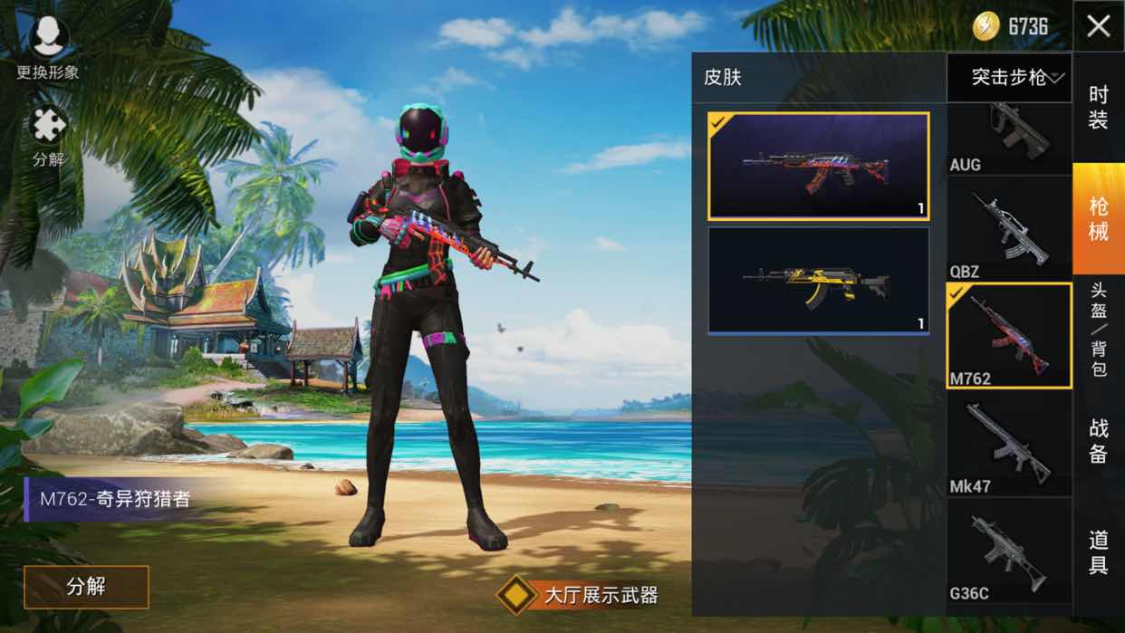奇异狩猎者三件ss2手册100级dp-28柠檬