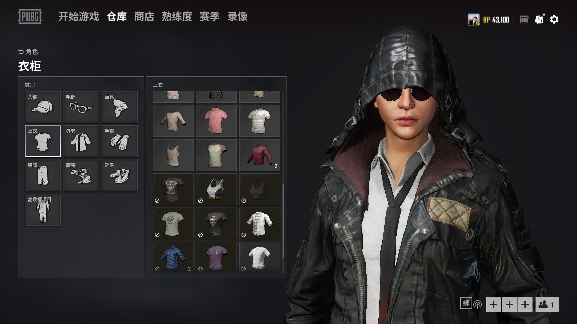 绝地求生租号