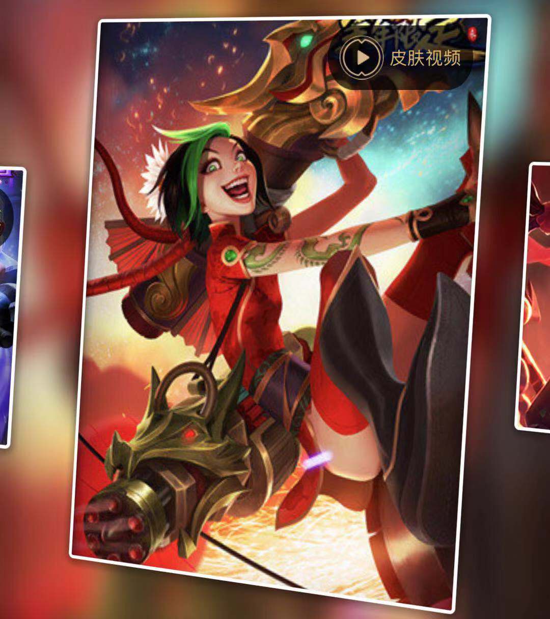 230P至臻刀妹〓周年诺手瑞文〓御星〓羊克丝