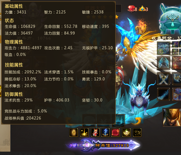 梦三国租号