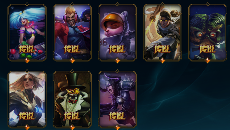 英雄联盟租号