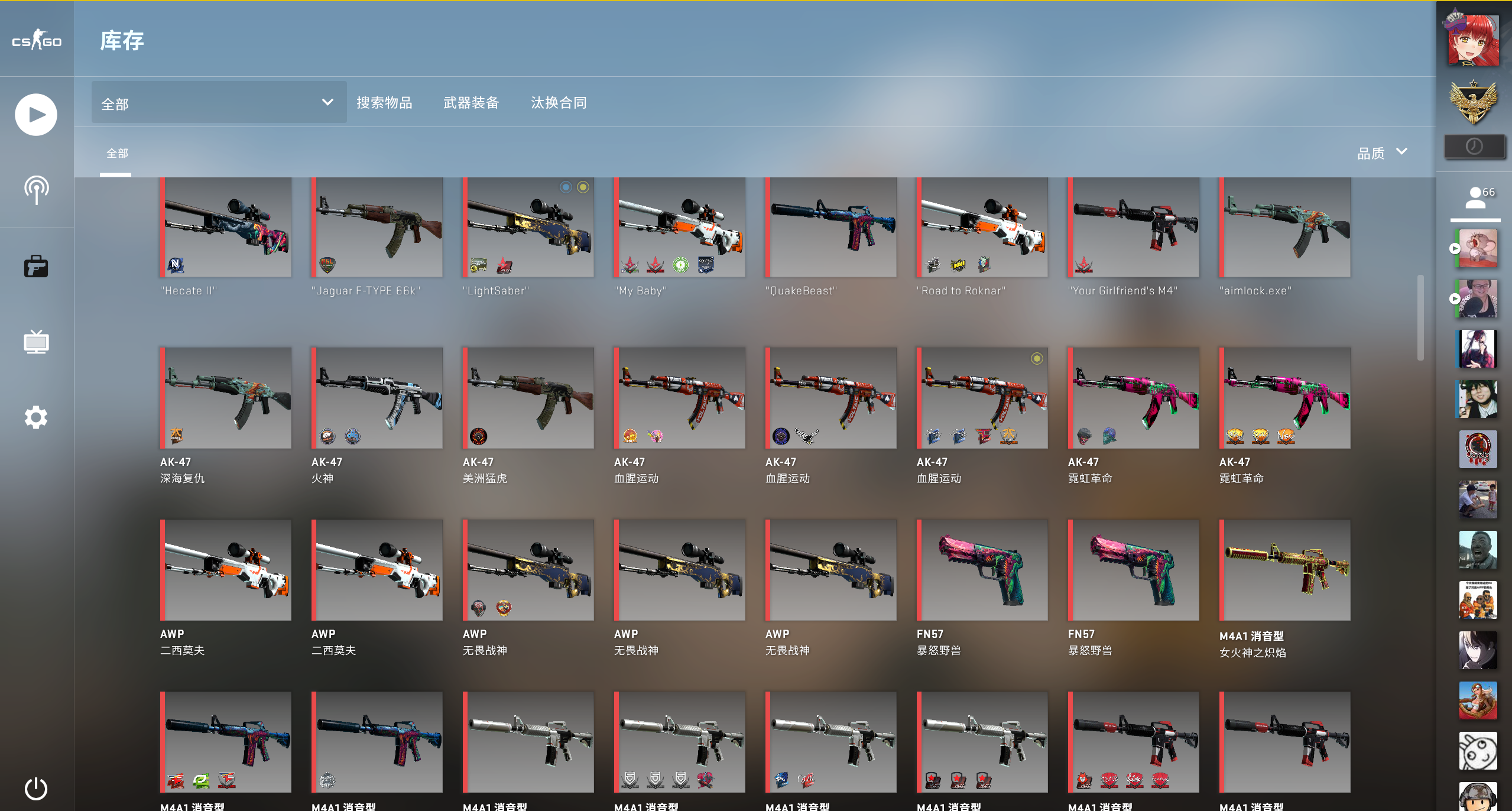 CSGO租号