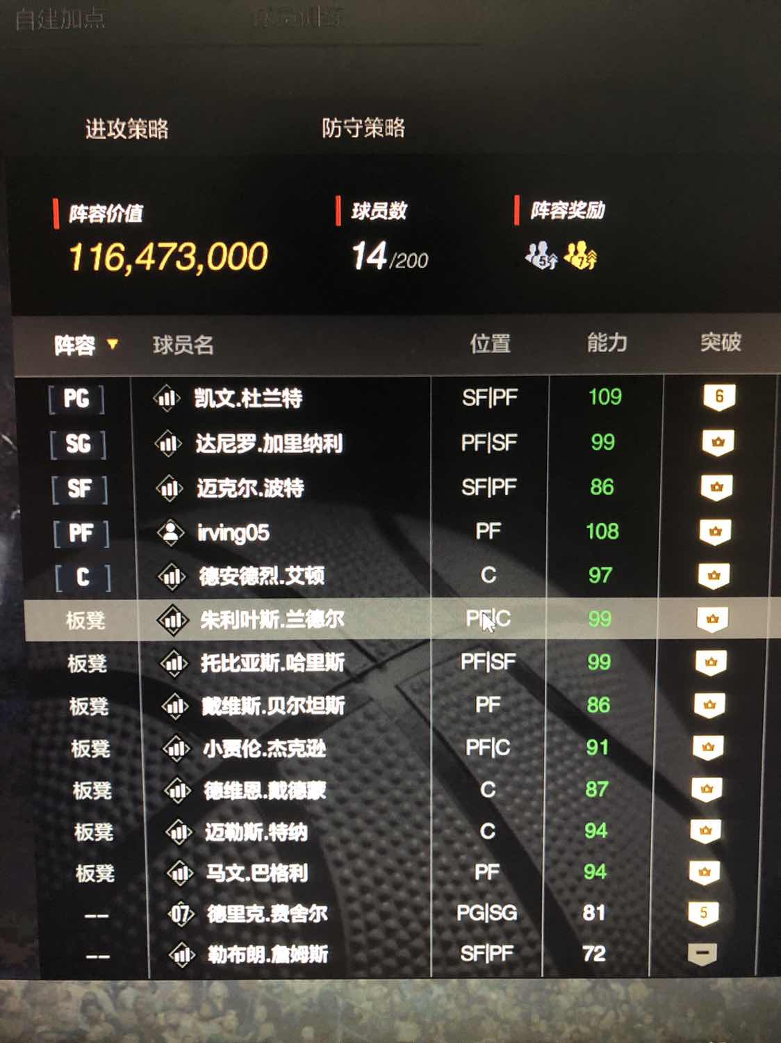 NBA2KOL2租号
