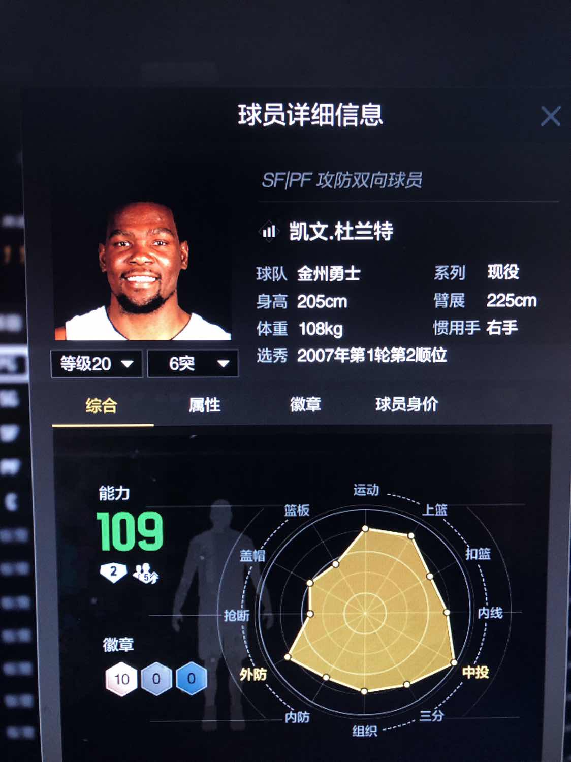 NBA2KOL2租号