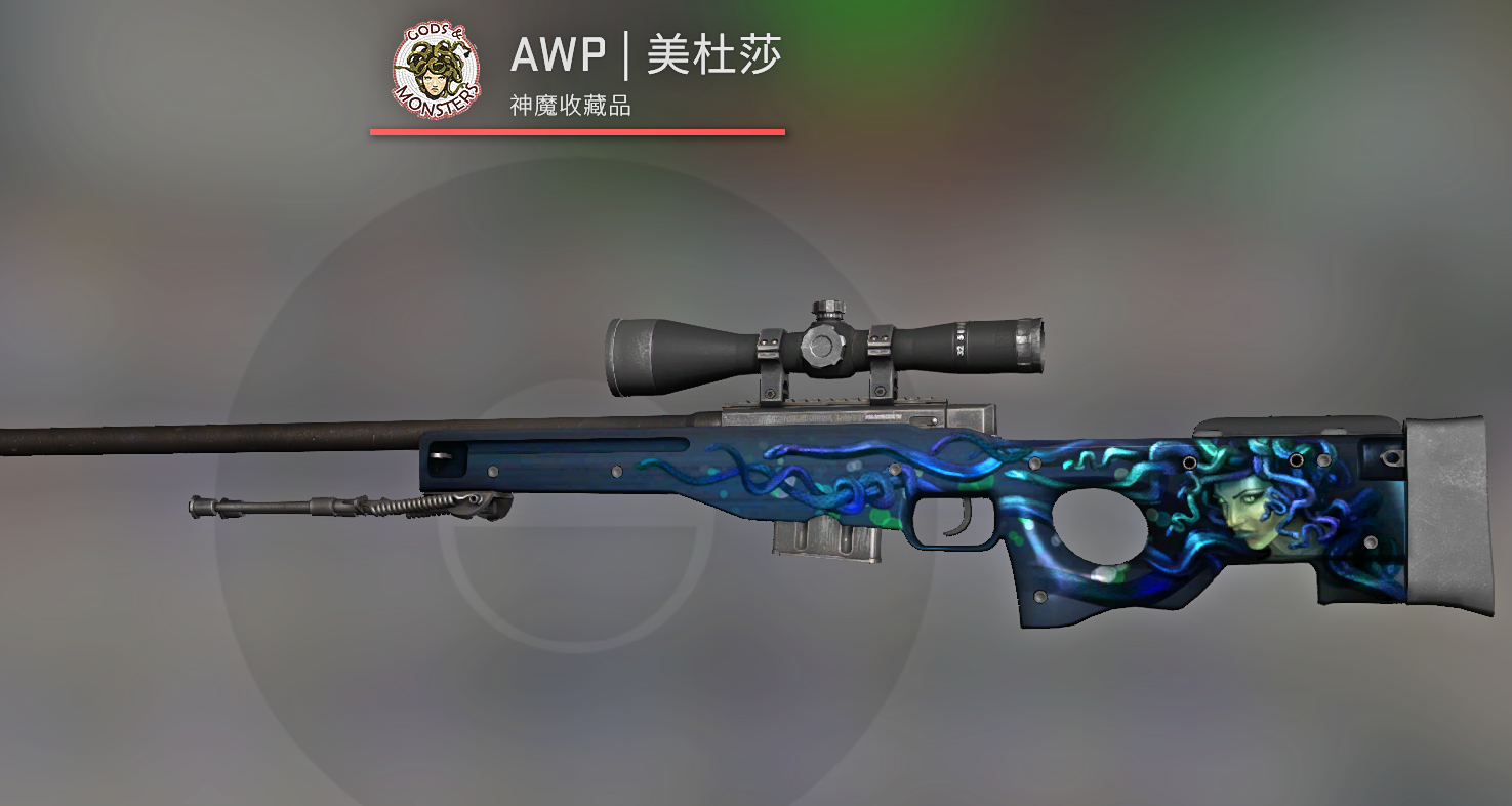 CSGO租号