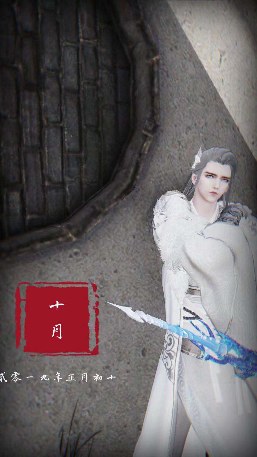 天涯明月刀租号