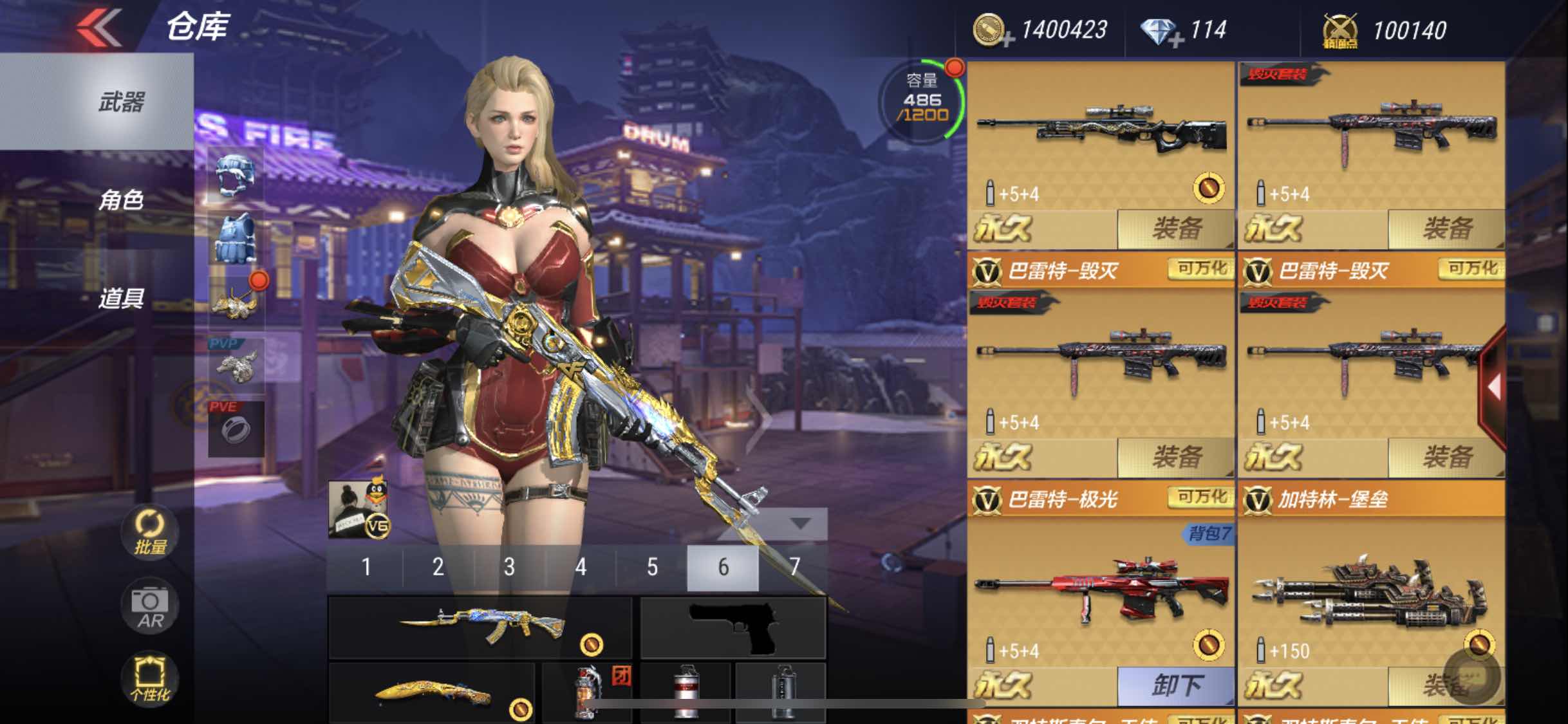 枪战王者租号
