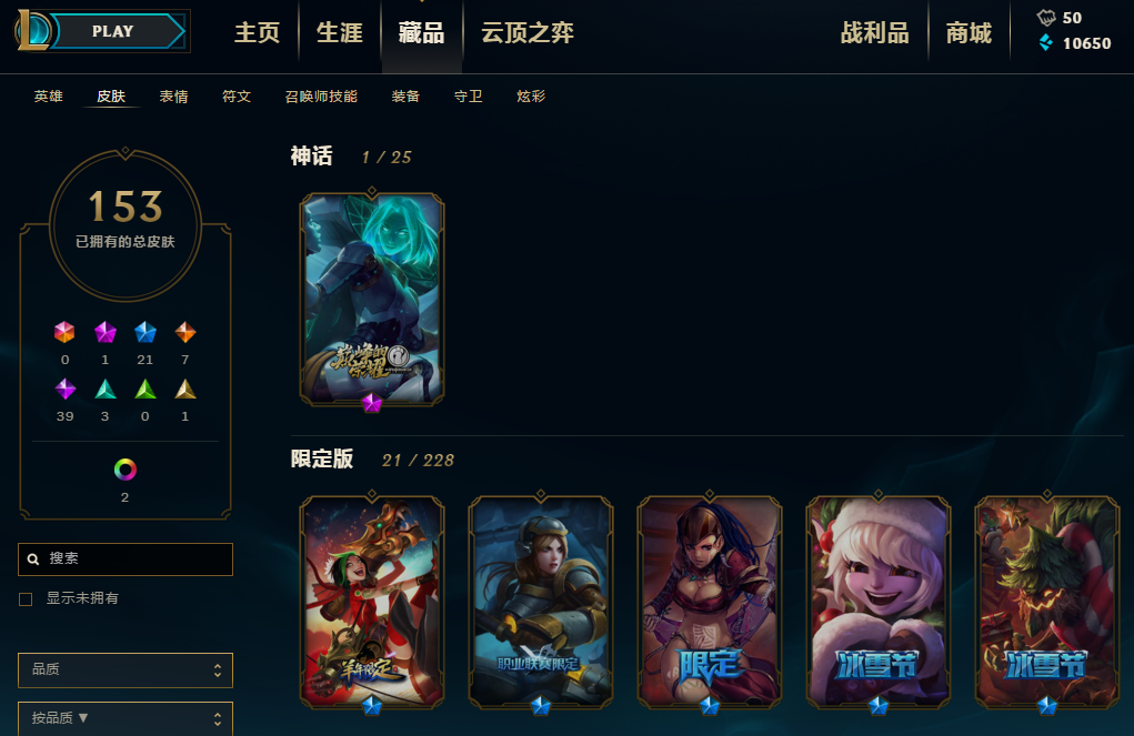 英雄联盟租号