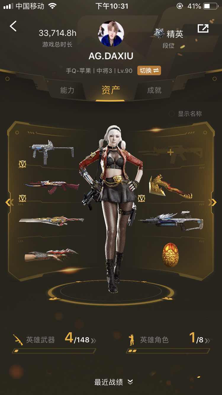 枪战王者租号