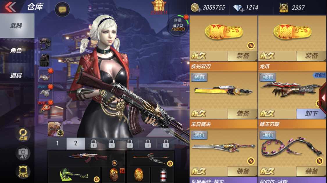 枪战王者租号