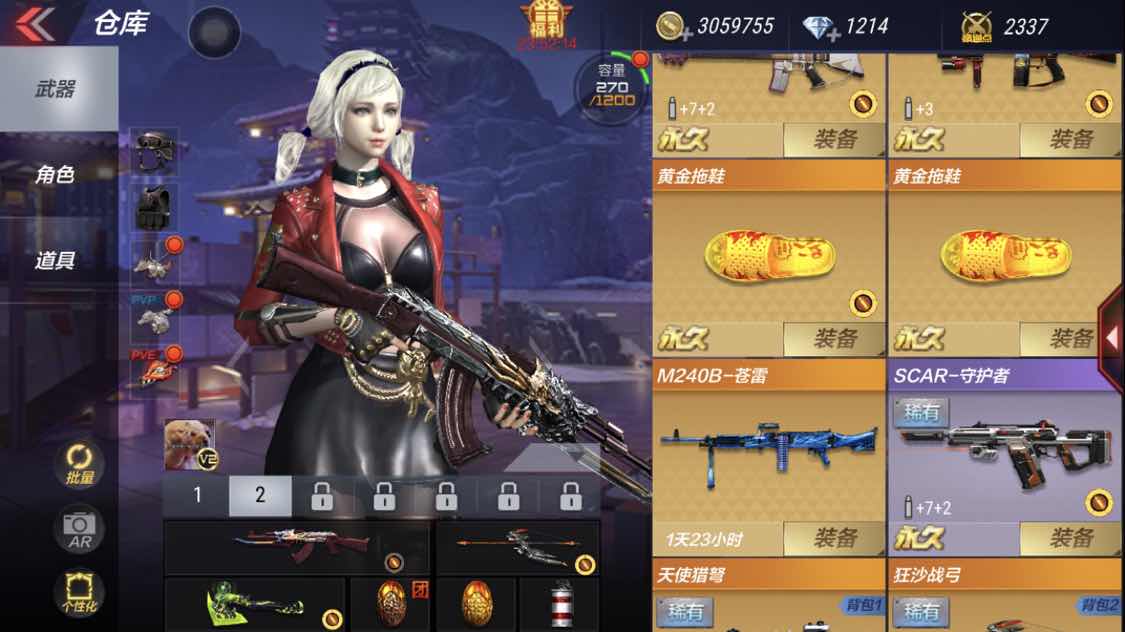 枪战王者租号