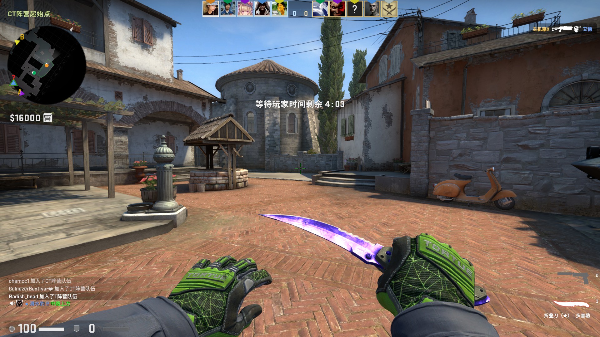 CSGO租号