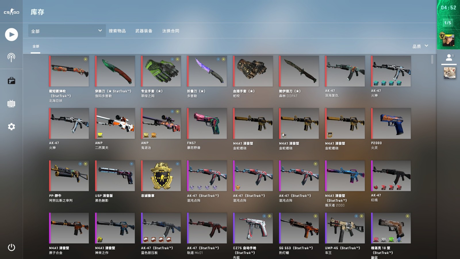 CSGO租号