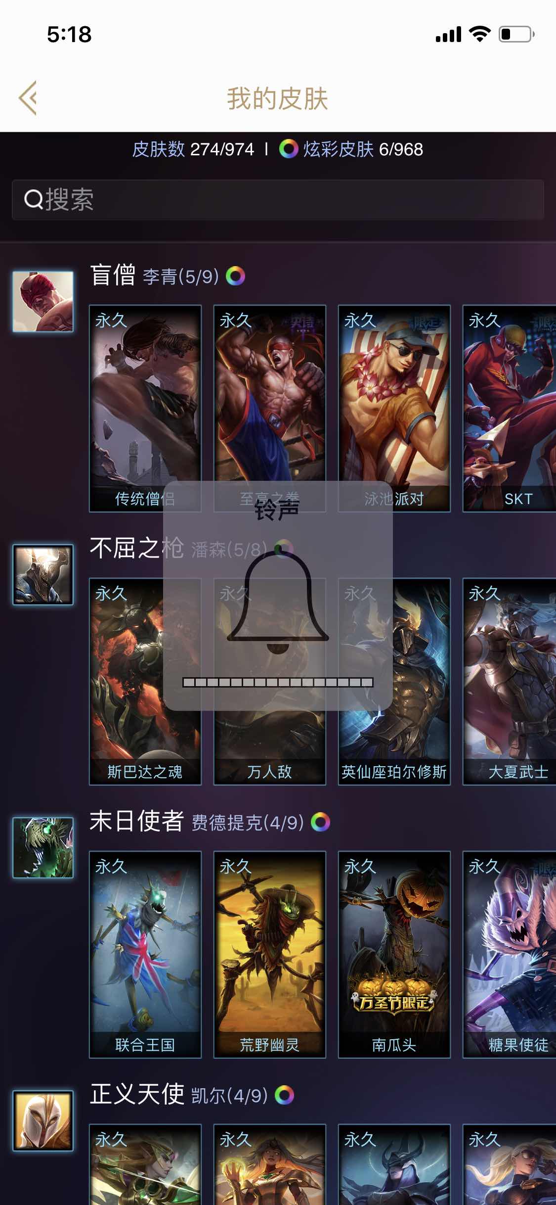 英雄联盟租号