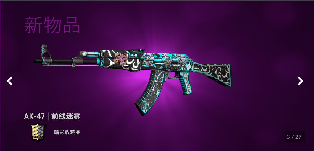 CSGO租号