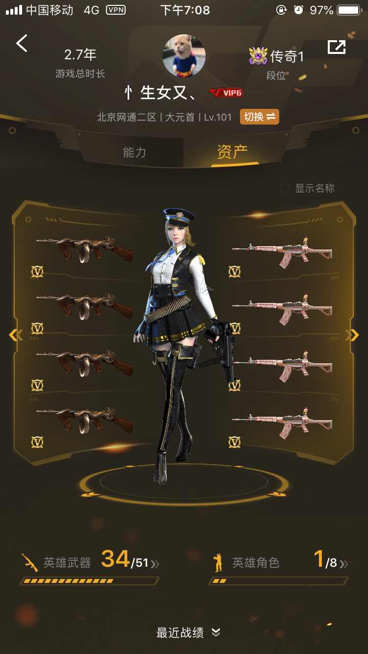 穿越火线租号