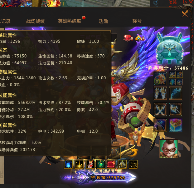 梦三国租号