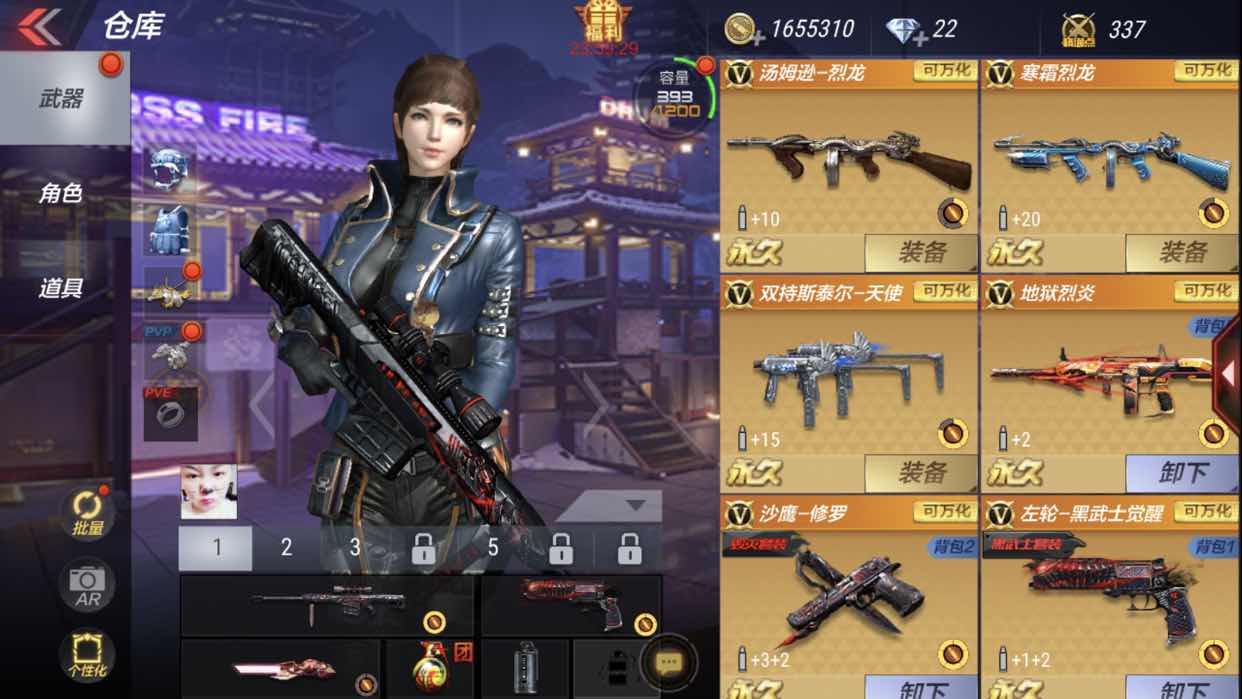 枪战王者租号