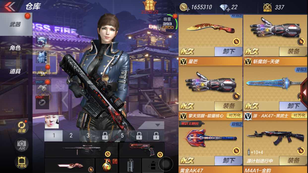 枪战王者租号