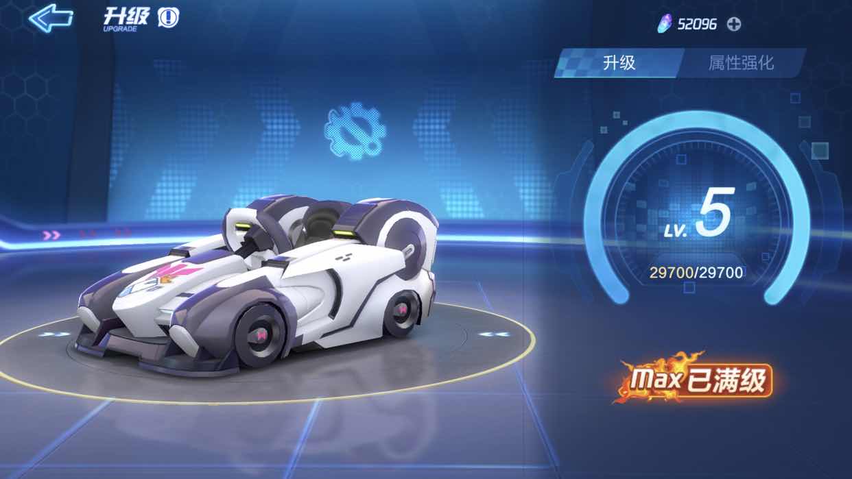 跑跑卡丁车(手游)租号