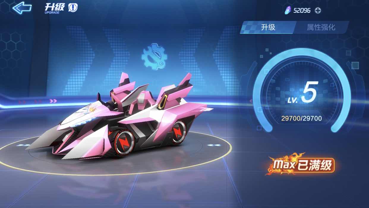 跑跑卡丁车(手游)租号