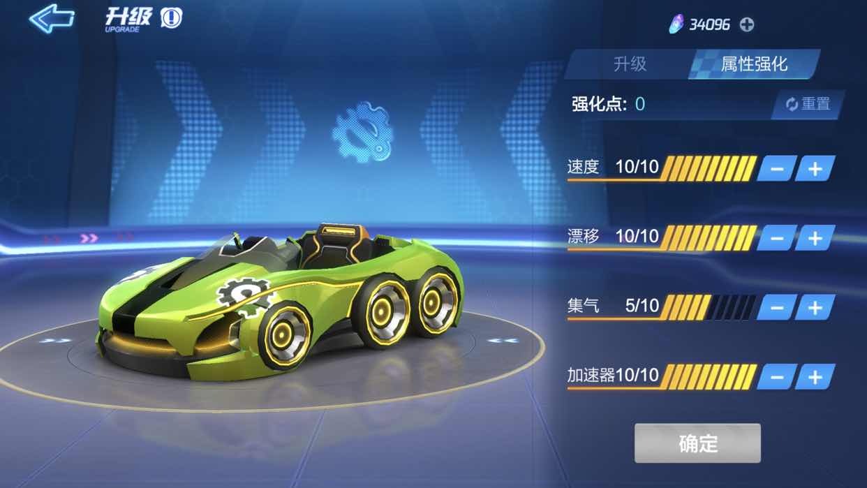 跑跑卡丁车(手游)租号