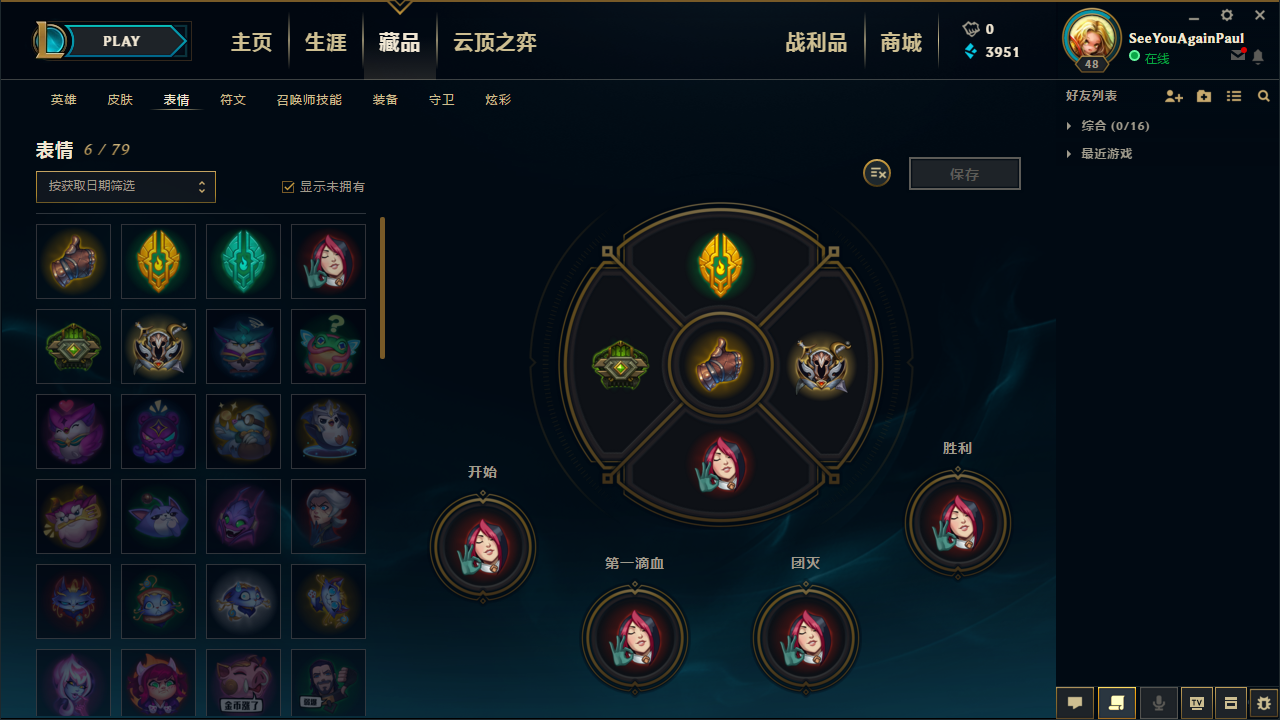英雄联盟租号