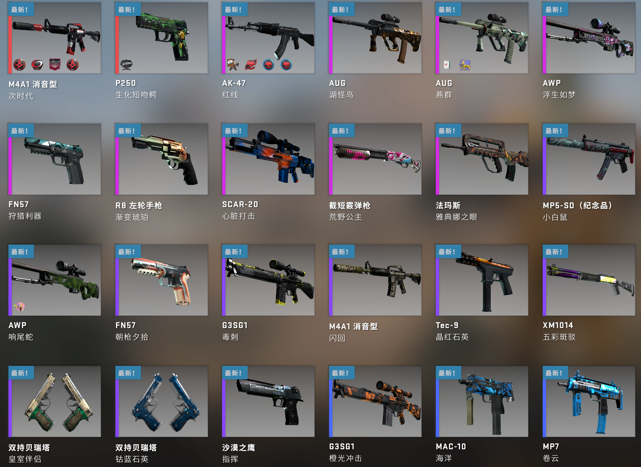 CSGO租号