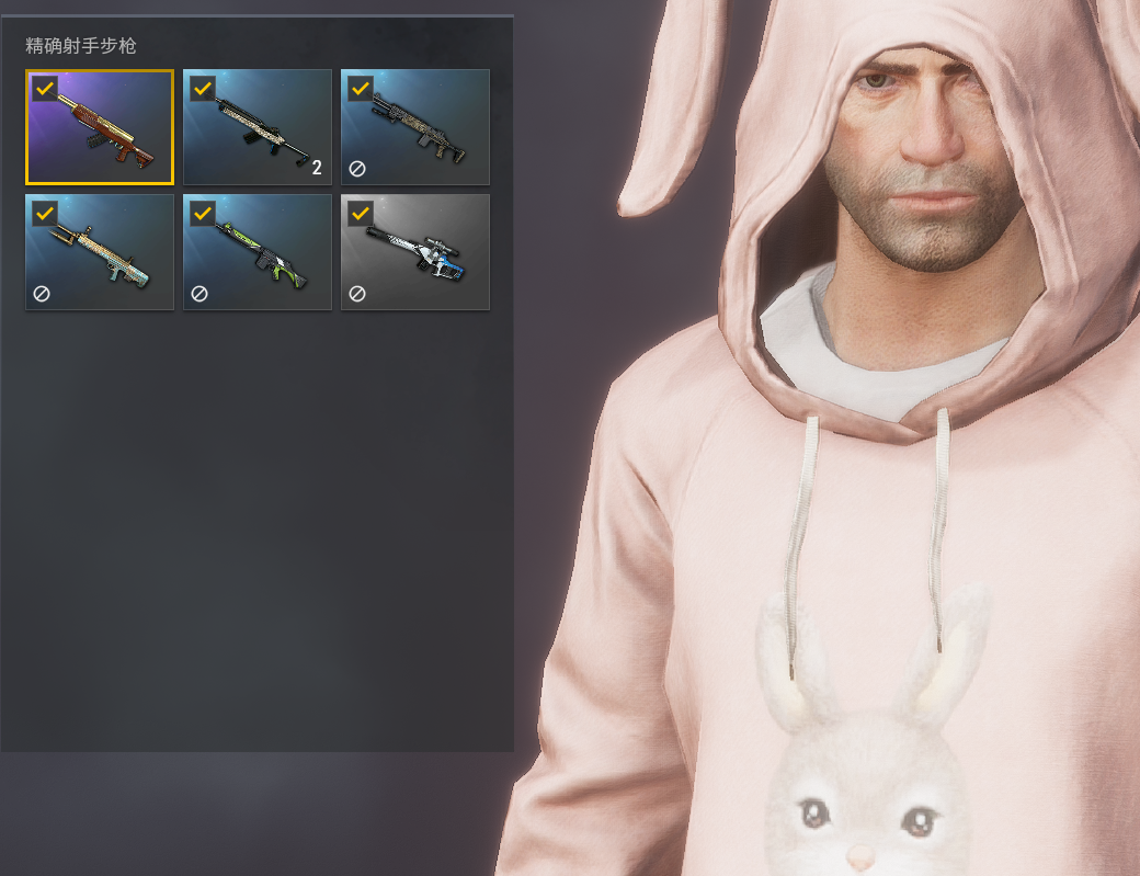 绝地求生租号