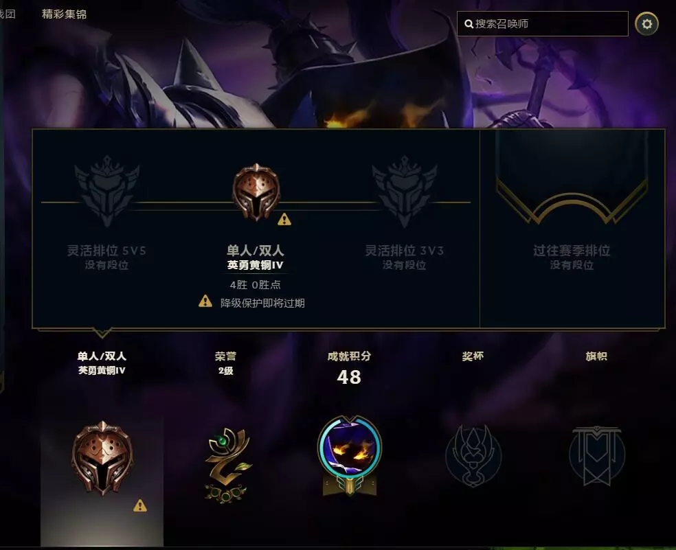 英雄联盟租号