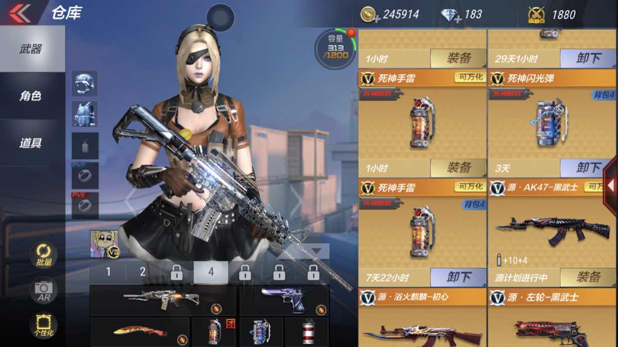枪战王者租号