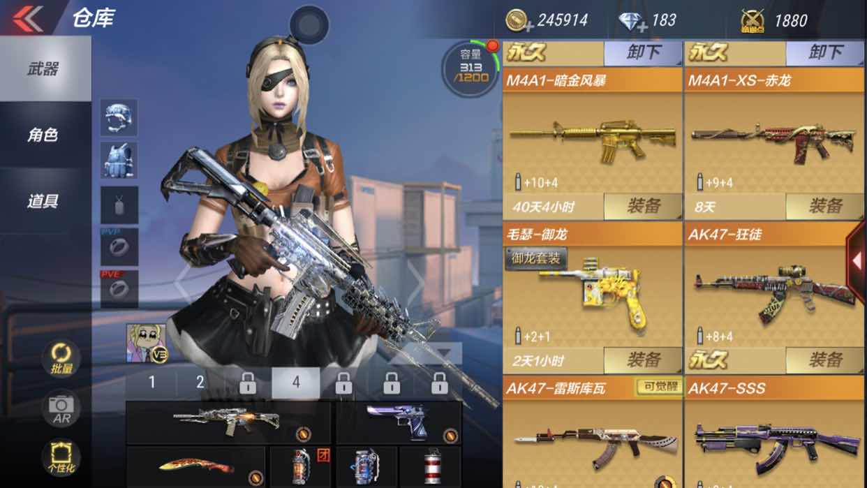 枪战王者租号