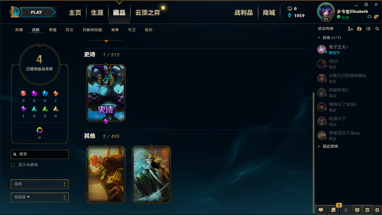 英雄联盟租号