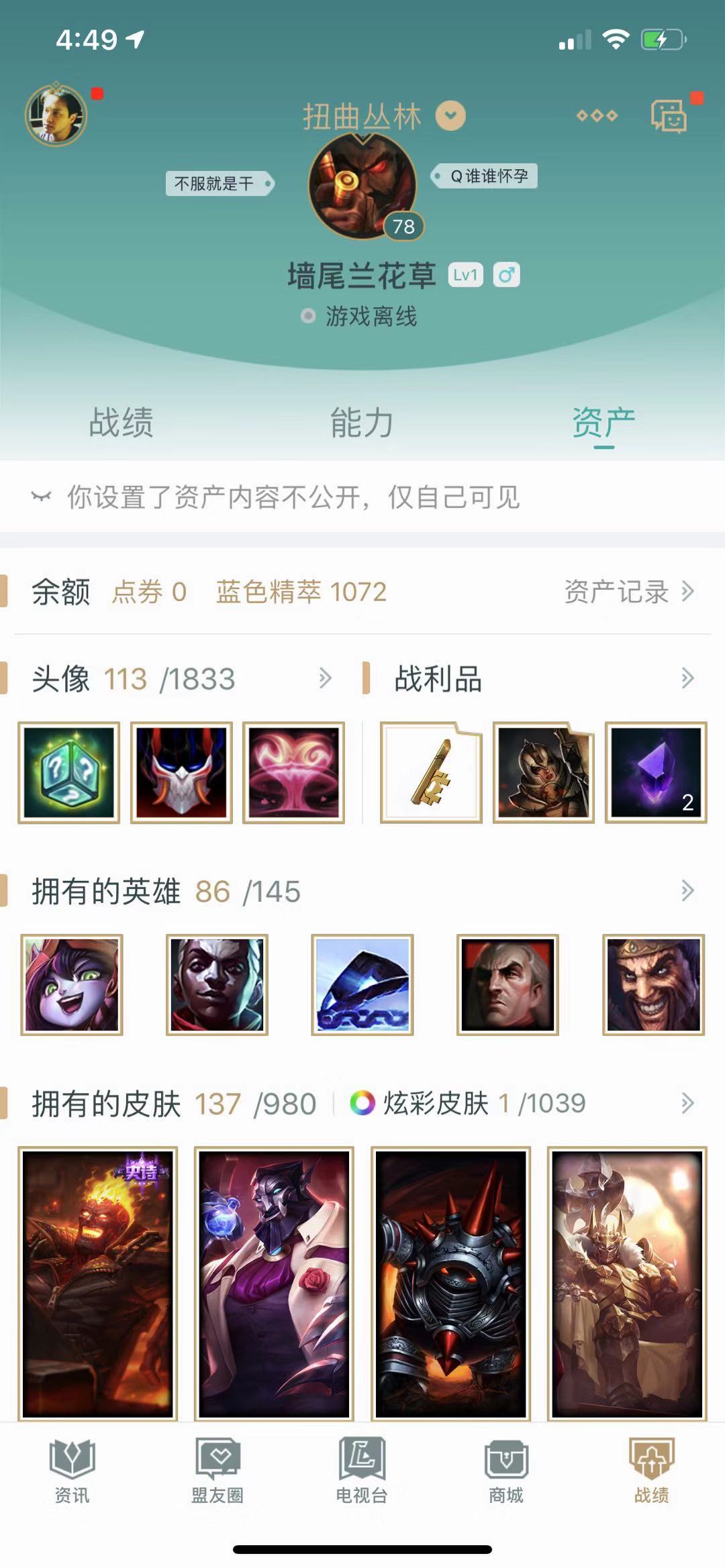 点击看大图