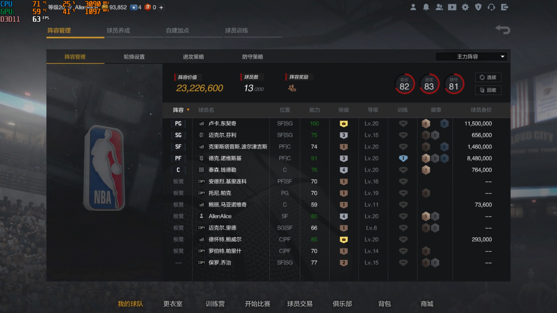 NBA2KOL2租号