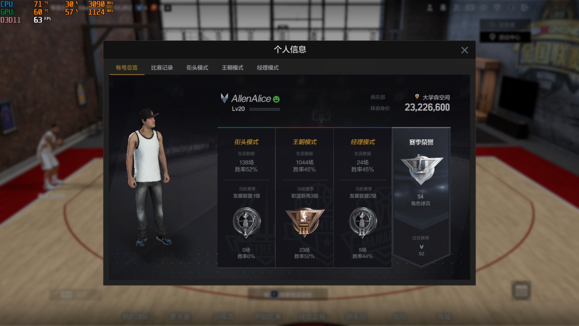 NBA2KOL2租号