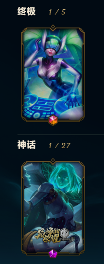 英雄联盟租号