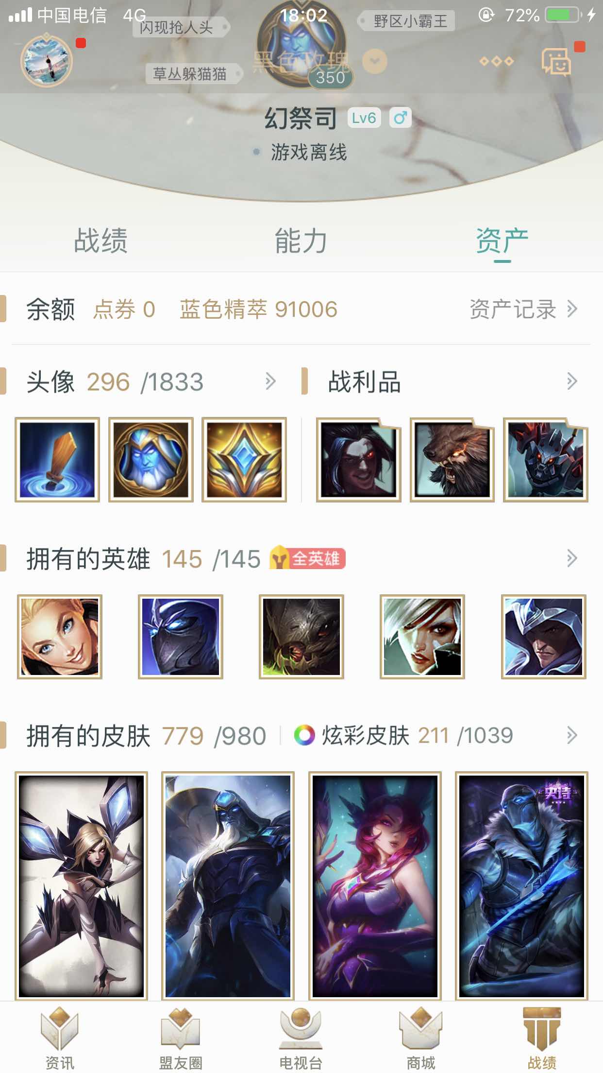 点击看大图