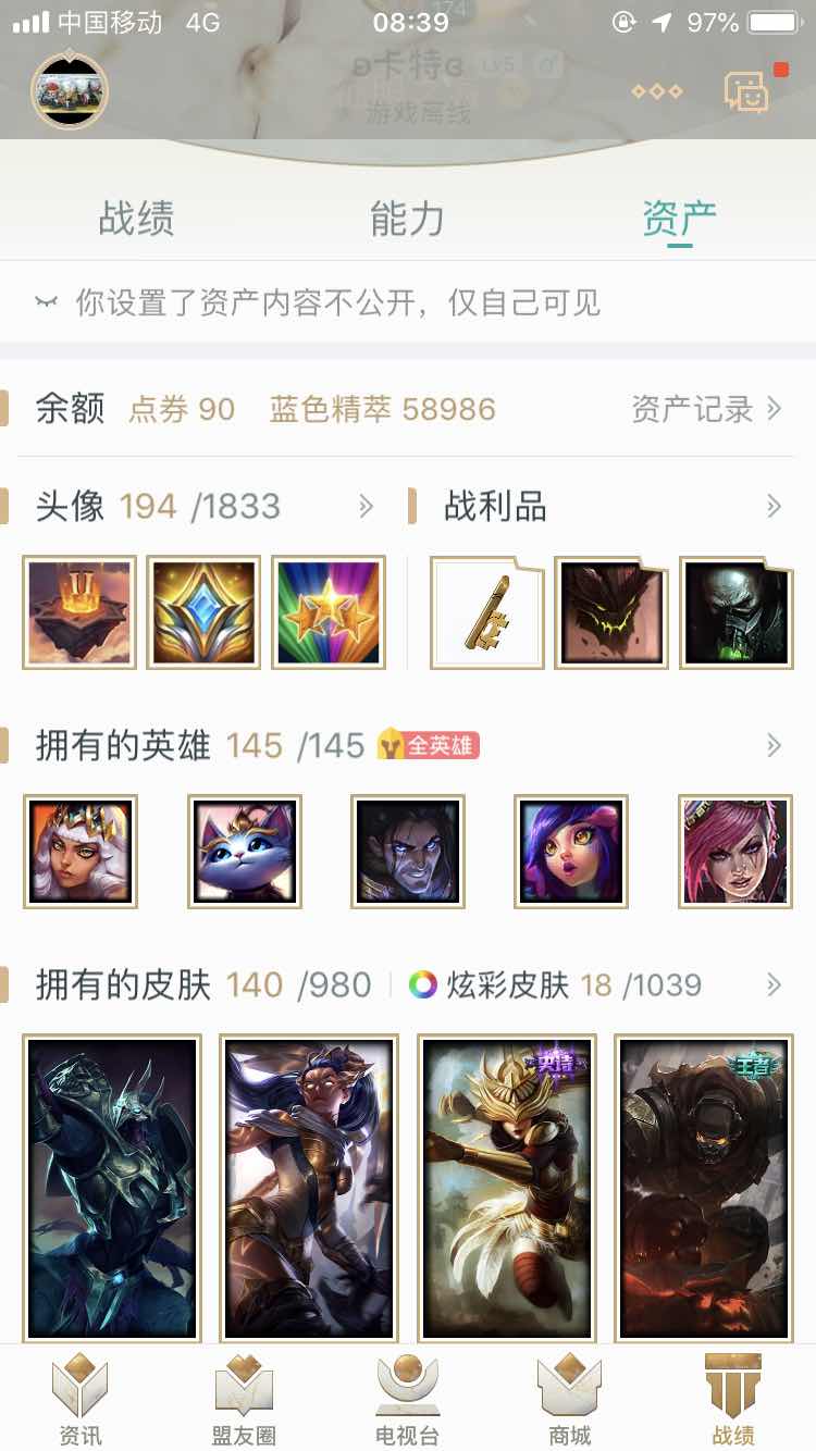 英雄联盟租号