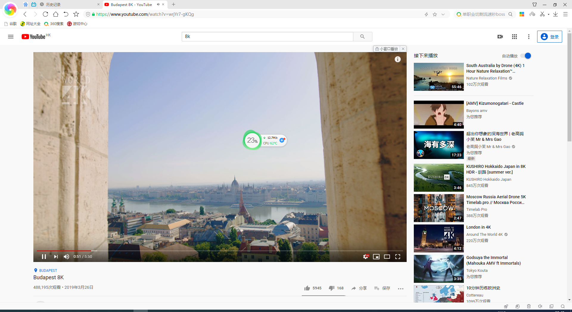 电脑PC端VPN非网易云UU加速器\/全球节点无