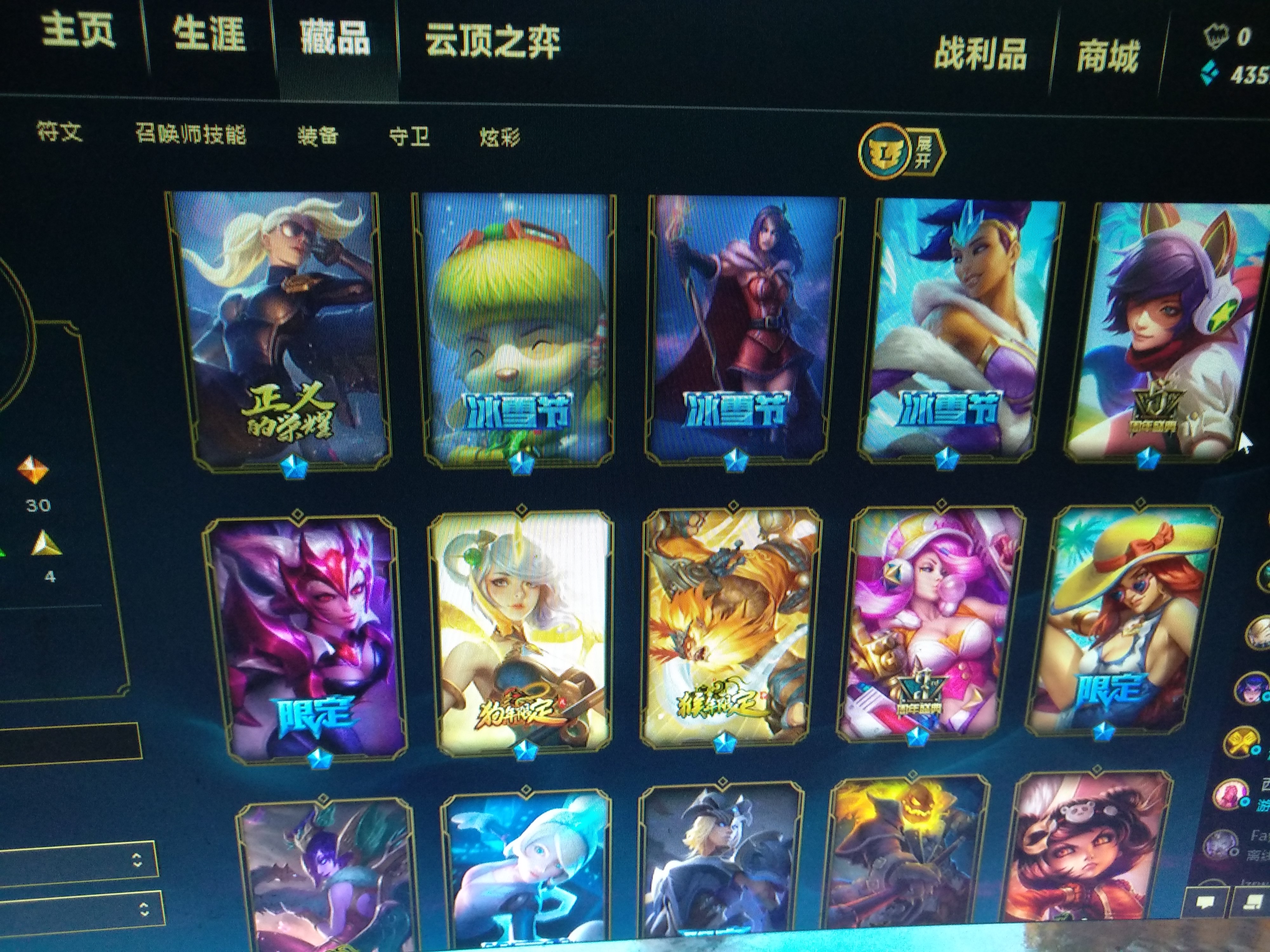 英雄联盟租号