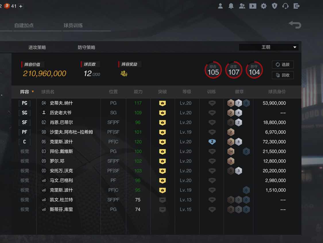 NBA2KOL2租号