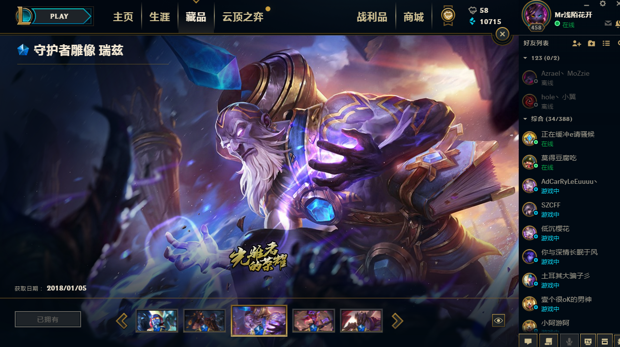 英雄联盟租号