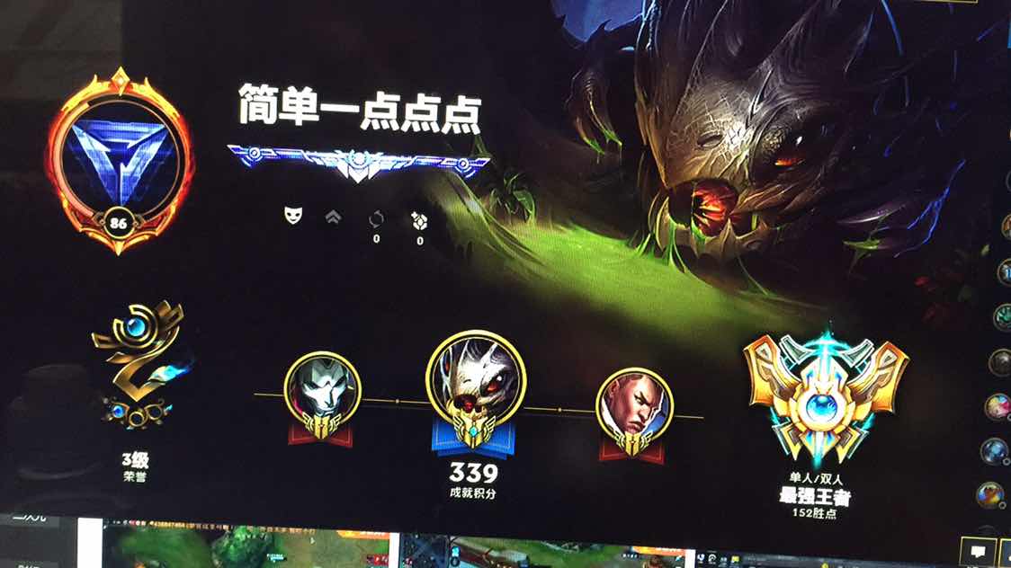 英雄联盟租号
